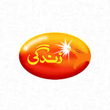 Zindagi Trust - Lahore Office